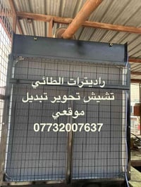 07732007637