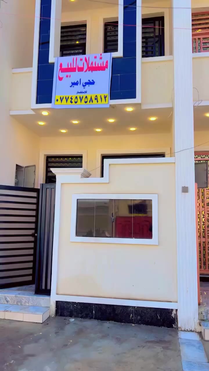 مشتملات ٧٠متر موقع ممتاز قرب سوق الدولعي محله ٤٣٢ شارع نافذ عرض ١٥ متر ثلاث غرف وصاله ومطبخ خدمات طابقين ارضيه مرمر 
الاتصال او واتساب ***********
 
طابو ملك
