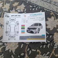 كورلا • ٢٠٢٠ • مكفولة صبغ اربيل