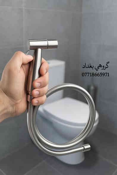 💎 رفاهية التفاصيل تبدأ من أبسط الأشياء.

استمتع بأناقة التصميم ودقة الأداء مع مجموعة الشطّافات الراقية لدينا

موقعنا على خرائط گوگل
‏https://maps.app.goo.gl/5bxVfwU9utjYLt9f6?g_st=ic

بغداد~ العطيفية ~ قرب جامع براثا ~ مقابل محطة الوقود 
داخل بناية بغداد مول سابقاً

للحجز والأستفسار مراسلة الصفحة 📩
او الاتصال ***********/*********** 

خدمة التوصيل متوفرة ✔️
