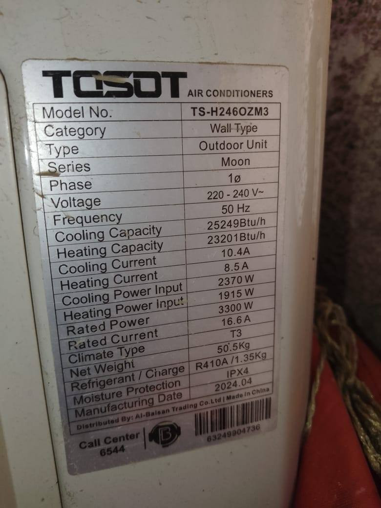 سبلت جديد استعمال نص موسم 2 طن
سعر 550 بي مجال بسيط


**إذا كنت صاحب هذا الإعلان وتريد حذفه لأي سبب، رجاءا أرسل رسالة إلى الدعم الفني**