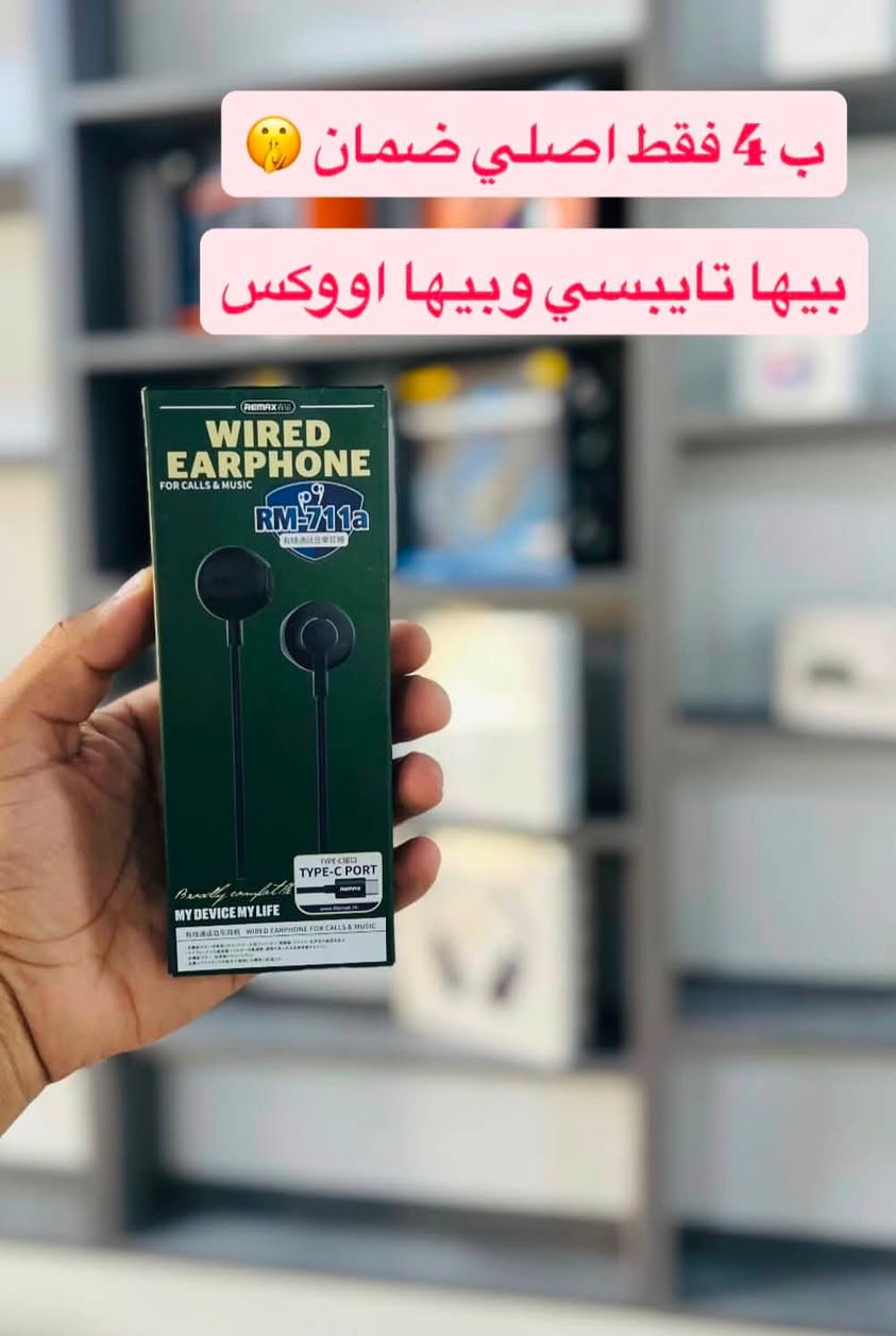 � بلّش العرض!

التوصيل متوفر إلى جميع محافظات العراق 🇮🇶

📲 للحجز والاستفسار:
واتساب أو مراسلة خاصة
***********
