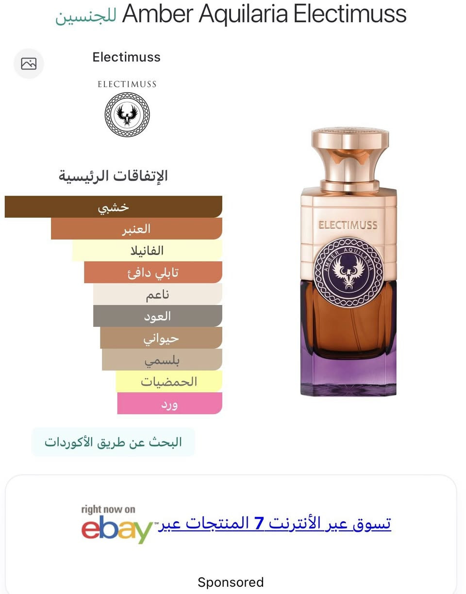 165$
￼ مستعمل فقط رشات￼


**إذا كنت صاحب هذا الإعلان وتريد حذفه لأي سبب، رجاءا أرسل رسالة إلى الدعم الفني**