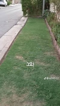 تنظيف حدائق • كركوك • متجول