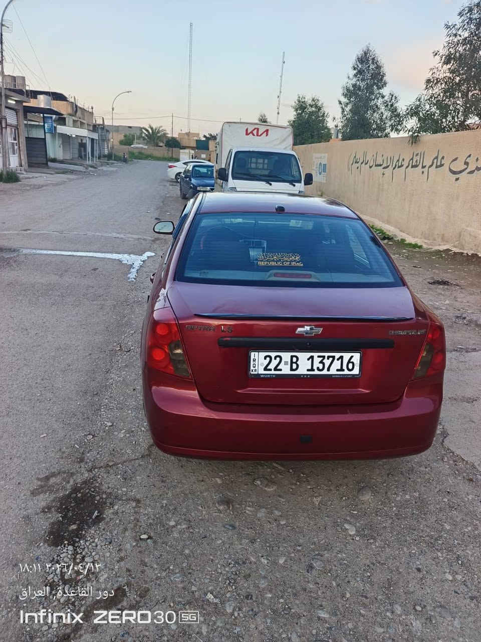 السلام عليكم اوبترا موديل 2008 اللون موروني جديد جديد گير اتوماتيك جوم اتوماتيك امرايات اتوماتيك تحكمات استيرن شاشه اندرويد كبيره كاميرا خلفيه تبريد ثلج السياره مكفوله من الگص ولدعم ولتبديل مرشوشه جماليه فقط رقم اربيل دولي مسطره السنويه لل 29 طخم تاير وصدر كلو جديد اسويج ريموت حتى صندوك ريموت مفروشه ارضيه وكشانه السياره فول اتوماتيك ربع ماتصرف عليها جاهزه من كلشي گير محرك  خير من الله ترهم مقدمه 50 الاستفسار ع الرقم ***********
