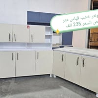 تخفيضات • توصيل • بغداد مجاني