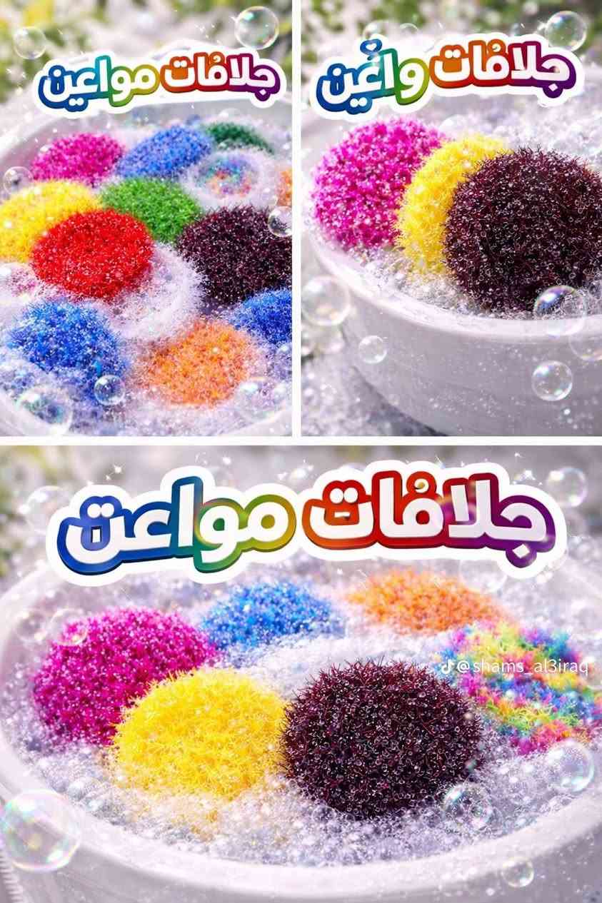 اسعد الله أوقاتكم متابعينا الأعزاء
تم وصول وجبه جديد من  جلافه حياكه 

متوفر الجلافات الكرديه

 اكيد الكل جربوهه هالمره الجلافه ثخينه 

✅️ جلافه حياكه شغل يدوية درجة أولى 🧤💧🧽🍽️🧼 

سعر القطعه الف 

@الجميع @إشارة 

العنوان محافظة الديوانية قضاء الشامية الصوب الكبير قرب دائرة الزراعة مقابل مدينة الألعاب شارع جامع اسوادي حنين قبل لا تجون راسلوني ماسنجر او اتصلو عليه هذا رقمي 

***********

جلافة كردية  جلافه كردية جلافه كرديه جلافة كرديه 

الجلافة الكردية  الجلافة الكرديه  الجلافه الكرديه  الجلافه الكردية  جلافة حياكه   جلافة حياكة  جلافة مواعين  جلافه مواعين
