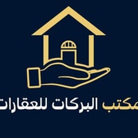 💎 شقة ارضية ١٠٠م مربع صيادة مدفوعة الثمن تحويل بإسم المشتري.. قريبة عل...