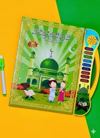 تاب تعليمي • قرآن وأذكار • تعليم الصلاة