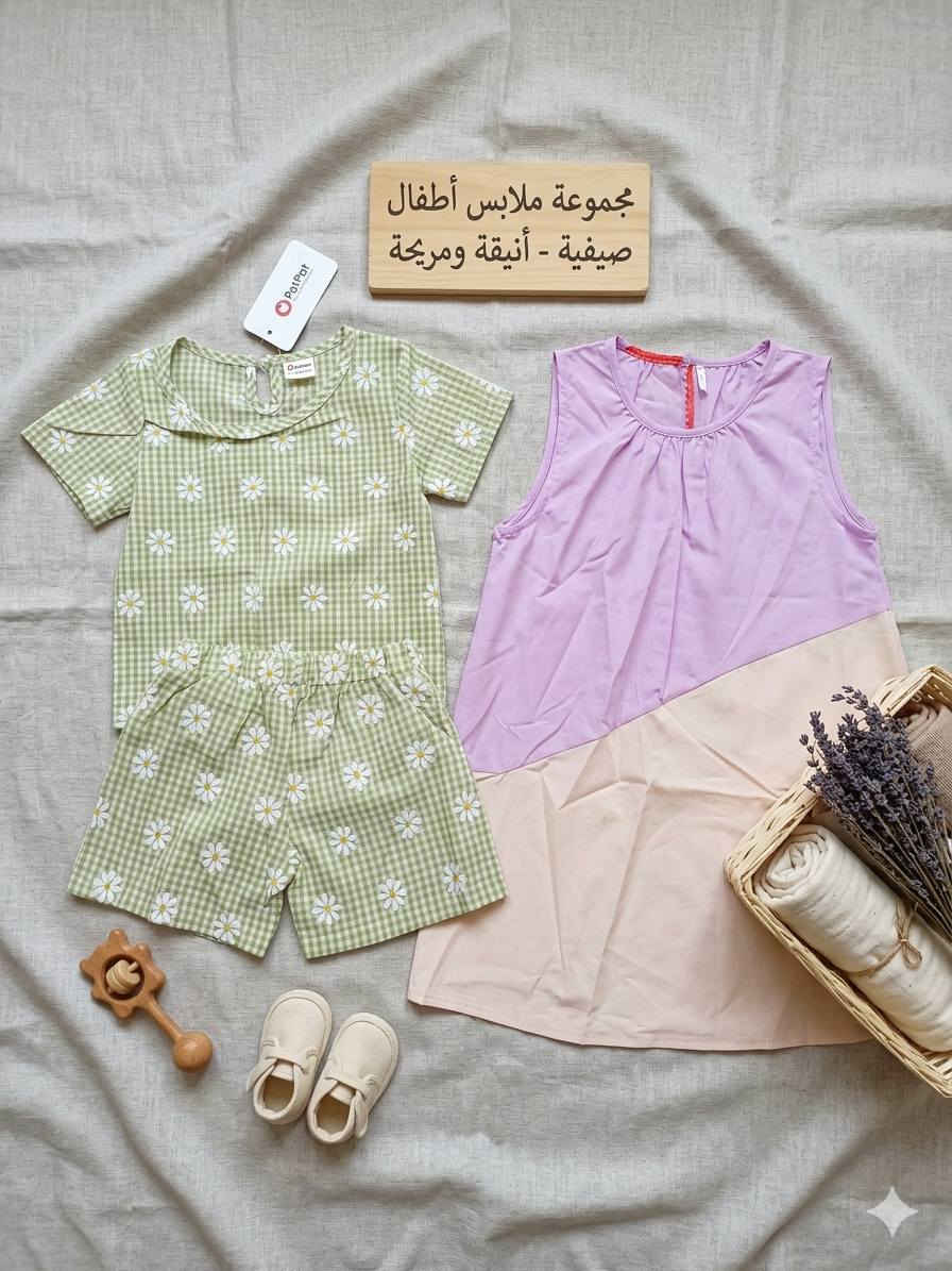 وجبه جديده بنوتات 
السعر 5 التوصيل لكل محافظات 3الاف 
اي اختلاف بالصور يرفض الطلب


**إذا كنت صاحب هذا الإعلان وتريد حذفه لأي سبب، رجاءا أرسل رسالة إلى الدعم الفني**