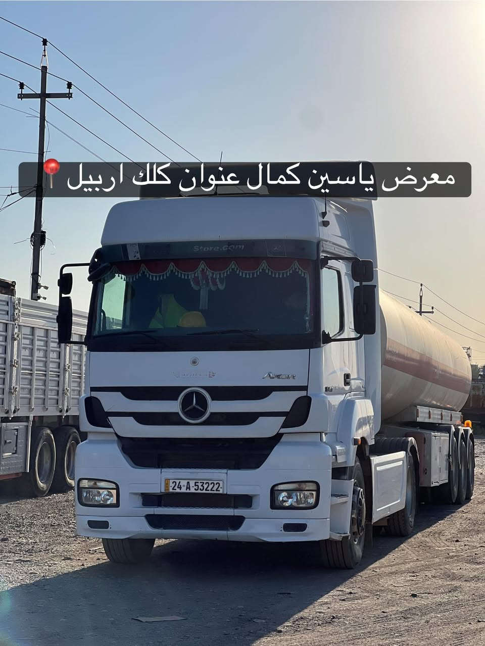 #معرض_ياسين_كمال
اكسور 
موديل2007
حجم1840
مواصفات فول عادي
طخم تايرات
سعره✅🔥🔥🔥🔥
استفسار☎️📍
واتساب ***********
واتساب ***********
واتساب ***********
