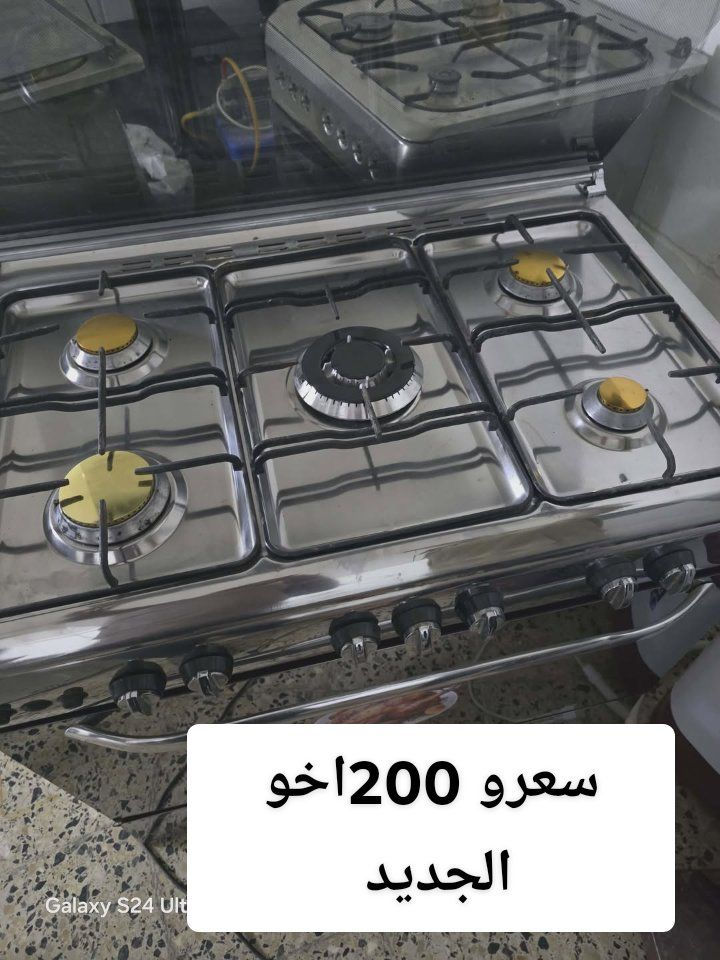 اغراض للبيع مكتوب عليهم التفاصيل تابع الصفحه فضلاً وليس أمراً


**إذا كنت صاحب هذا الإعلان وتريد حذفه لأي سبب، رجاءا أرسل رسالة إلى الدعم الفني**