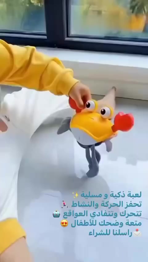 لعبة الأطفال مميزة🤖 
متعة ما تخلص✨ 
نشاط +متعة +ظحك😍 
هدية حلوة للأطفال🎁
🚚توصيل لكل المحافضات 
📩للطلب راسل البيج 
 #جمله_برو


**إذا كنت صاحب هذا الإعلان وتريد حذفه لأي سبب، رجاءا أرسل رسالة إلى الدعم الفني**