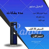 عرض مفتوح  النفاذ الكميه  عده مفكات   بسعر 35 الف   تحتوي المجموعه علي...