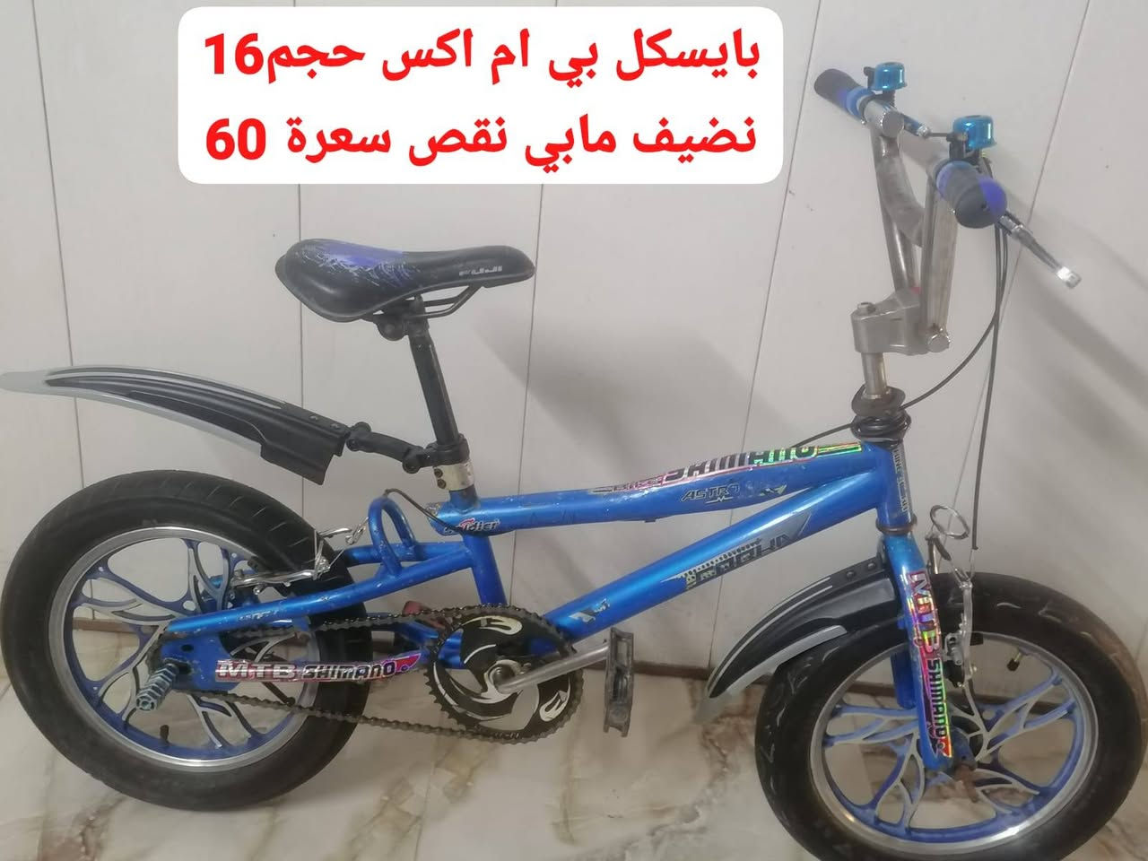للبيع سعر مكتوب عليه مكان بغداد شعله اكو توصيل داخل بغداد فقط بكروه


**إذا كنت صاحب هذا الإعلان وتريد حذفه لأي سبب، رجاءا أرسل رسالة إلى الدعم الفني**