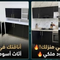 كاونتر ٢م • سنك ١٫٢٠م • مرمر