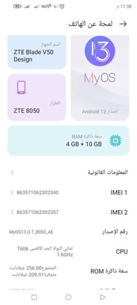 لبيع ذاكره 256 بي فطر بسفل الشاشه وفطر بل ضهرموضح بل الصورة السعر 80 ا...