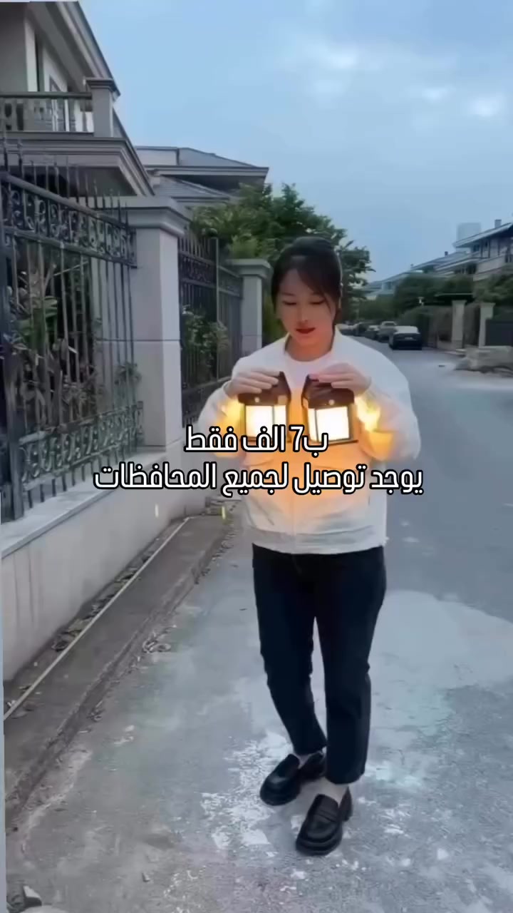 🌞✨ إضاءة ذكية وأمان أكثر حول بيتك!

مصباح جداري شمسي موديل 889 بحساس حركة يشتغل تلقائيًا أول ما يستشعر الحركة 💡
سطوع قوي 600 لومن يغطي مساحة واسعة بزاوية 120° حتى 8 أمتار 🚶‍♂️

يعمل بالطاقة الشمسية بدون أسلاك أو فواتير كهرباء 🔋
مثالي للفلل، الأحواش والساحات الخارجية 🏡


**إذا كنت صاحب هذا الإعلان وتريد حذفه لأي سبب، رجاءا أرسل رسالة إلى الدعم الفني**