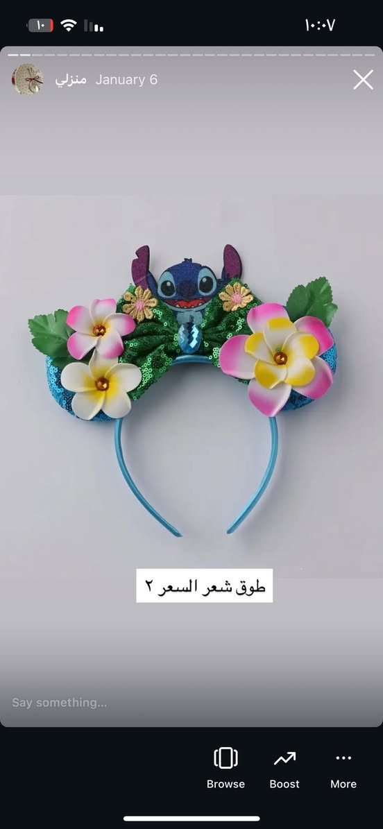 شي ان منزلي كلشي على الف بس


**إذا كنت صاحب هذا الإعلان وتريد حذفه لأي سبب، رجاءا أرسل رسالة إلى الدعم الفني**