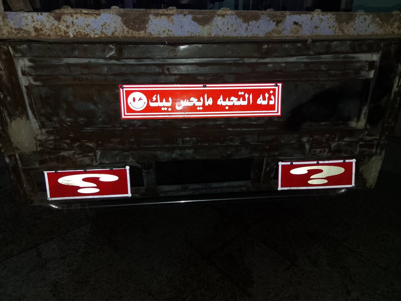 سلام عليكم ستواته البيع مديل 12كله جديد 
مكاني ناصريه مركز حي الزهره 
***********
