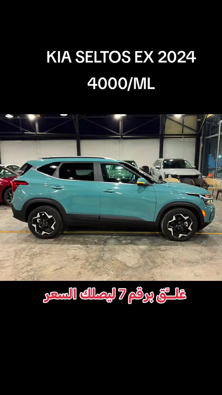 Model : SELTOS EX
اللون : تركوازي
سعه المحرك : 2.0 DOHC دوش
المسافه المقطوعه :   4545 mi
----------------------------------
🚘 المواصفات 🚘
وارد امريكي  🇺🇸
بصمه
شاشة العدادات ديجيتال
شاشه 
كاميرا
كراسي كهرباء
تدفئة مقاعد اماميه
فرش جلد
تحكم سرعه
تحكم مسجل
شاحن وايرلس
ويل 17
اضويه اماميه و خلفيه LED
نظام عرض الكاميرا
تشغيل عن بعد
بروجكتر 
حساس تجاوز
تحديد مسار
DRIVE MODE

----------------------------------
⭕️ حادث السياره تبديل نصف دعاميه اماميه نفس اللون - الحادث مرفق مع الصور ⭕️
الايرباكات: ايرباك ستيرنج فاتح باقي الايرباكات سليمه

للتواصل *********** 

 #سيارات #اكسبلور #بغداد #بيع
