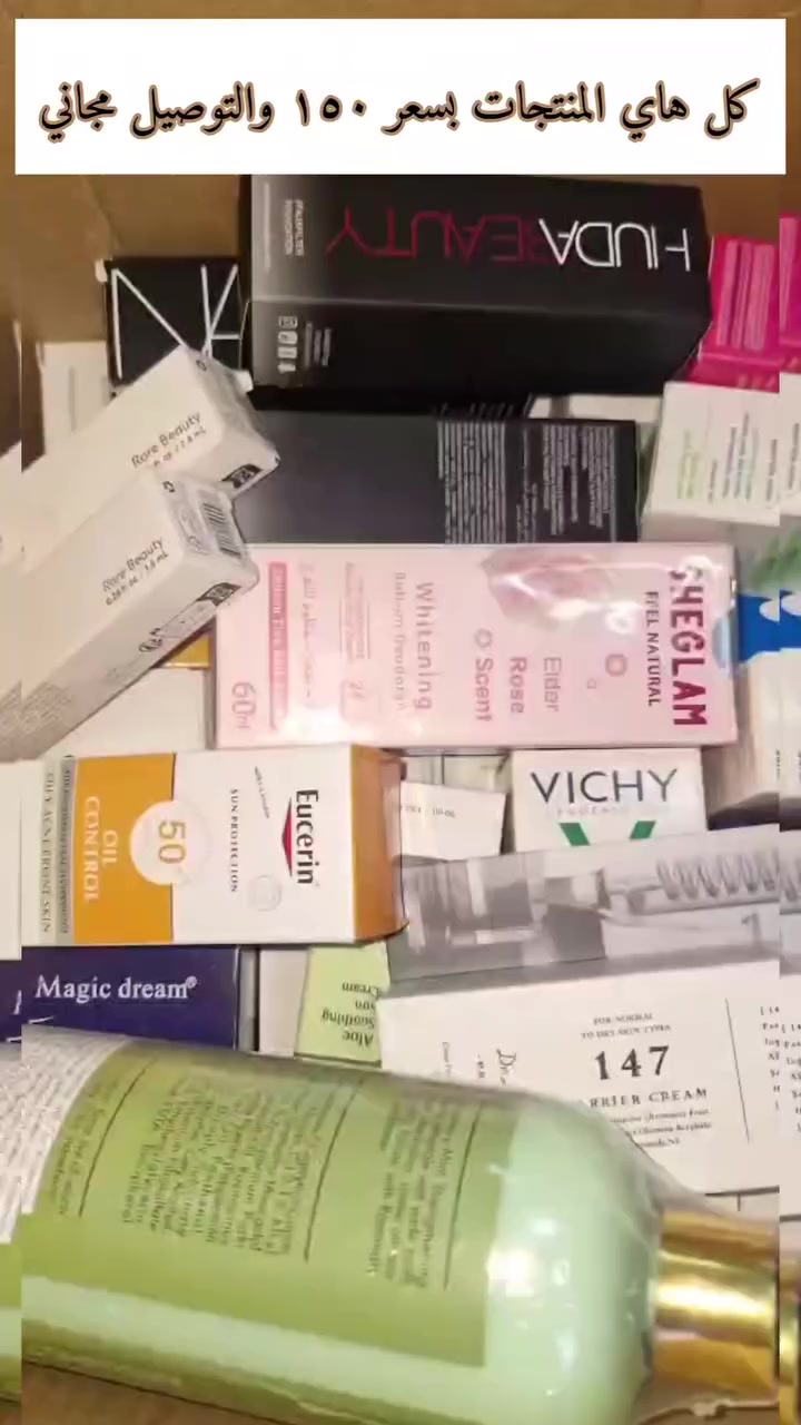 جملة سكن كير بوكس منوع ٨٥% اصلي
التوصيل مجاني للمشاريع الجديدة (تصفية)


**إذا كنت صاحب هذا الإعلان وتريد حذفه لأي سبب، رجاءا أرسل رسالة إلى الدعم الفني**