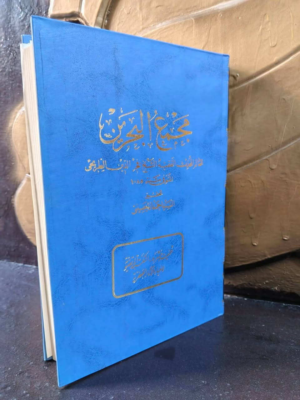 سلام عليكم
مجمع البحرين معجم لغوي 6 مجلدات سعر 30 الف
البيان الجديد في تفسير القران المجيد 5 مجلدات سعر 25 الف
المعين في معجم رجال الحديث للخوئي سعر 7 الاف 
بقية العناوين على 4 الاف


**إذا كنت صاحب هذا الإعلان وتريد حذفه لأي سبب، رجاءا أرسل رسالة إلى الدعم الفني**