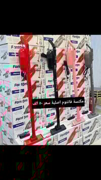 فانتوم • عمودية محمولة • نصف كاتم