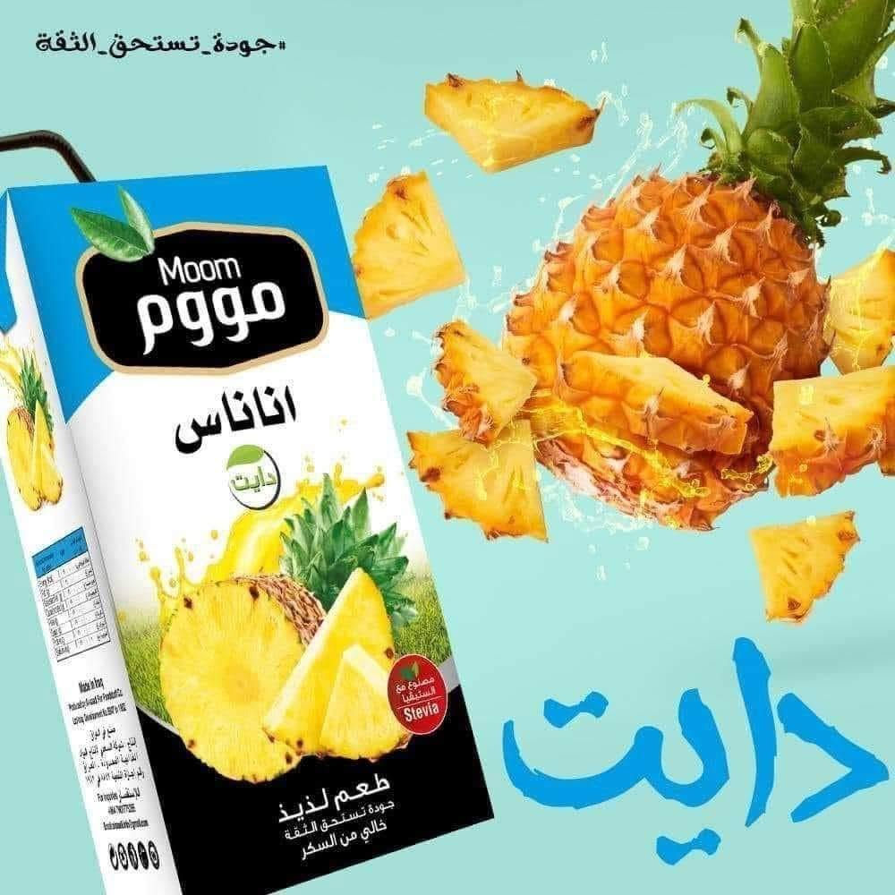 📢 إعلان إلى أصحاب الجملة والموزعين وشركات التوزيع في بغداد 
تُعلن ريتال للتجارة العامة عن توفر مجموعة من المنتجات المميزة وبأسعار منافسة للتجار والموزعين، مع استعدادنا لتلبية الطلبيات بالجملة.
✅ المنتجات المتوفرة: 🥤 عصائر مووم سكر 🥤 عصائر مووم دايت 🥤 صودة تركية ⚡ مشروب فول تايم 🥤 زمزم 🥤 بيبسي 🥤 سفن أب 🥤 ميرندا 🥐 كرواسون
💼 أسعار مناسبة للجملة والموزعين. 🚚 تجهيز سريع وخدمة متميزة.
📞 للاستفسار والطلبات: ***********
ريتال للتجارة العامة
شريككم الموثوق في التوزيع والتجارة.
