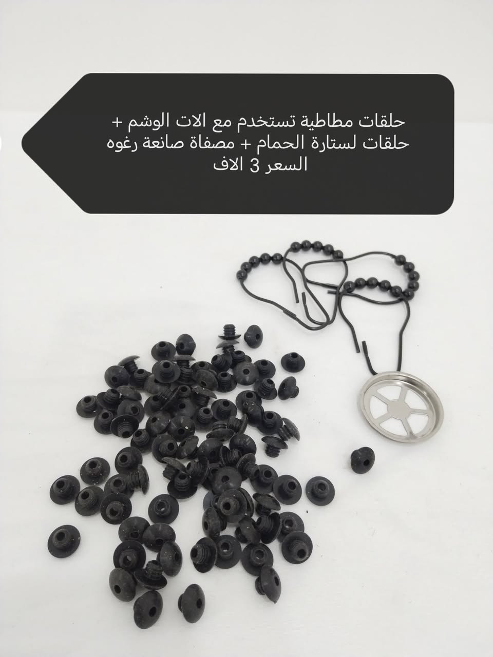 بسم الله
بضاعة امزون مكس باسعار مناسبة
متوفر توصيل لكافة المحافظات ٣ الاف فقط


**إذا كنت صاحب هذا الإعلان وتريد حذفه لأي سبب، رجاءا أرسل رسالة إلى الدعم الفني**