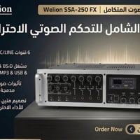مضخم صوت • امبلفاير • Welion • SSA-250FX • مضخم صوت Welion • Welion SS...