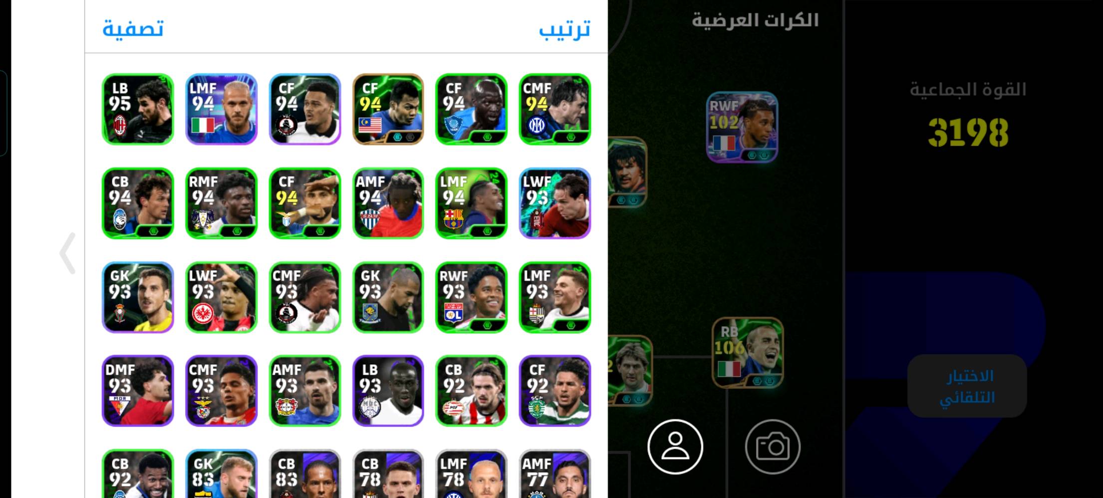 موصل 17تموز شارع ستين مقابل ماركت الزواء 