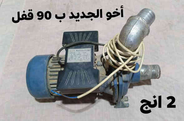 الكل شرط الفحص مكلف بنشر اتصل هذا رقم صاحب الغراض *********** المكان الجدول الغربي الرجيبه
