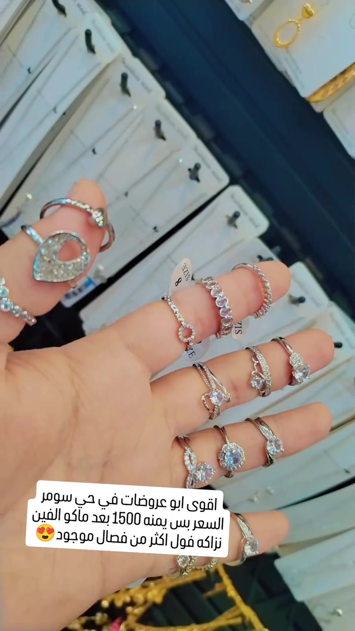 اقوى ابو عروضات في حي سومر السعر 1500 بس يمنه
عنوان المحل موصل حي سومر الفرع الاول مقابل البيت الكندي الفرع الثاني مجاور عمر الكيكي او صيدلية عطر الشام بداية سوق سومر يوجد خدمة توصيل الى جميع أنحاء العراق


**إذا كنت صاحب هذا الإعلان وتريد حذفه لأي سبب، رجاءا أرسل رسالة إلى الدعم الفني**