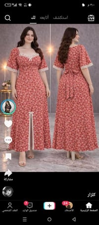 ملابس بنات • خياطة • توصيل