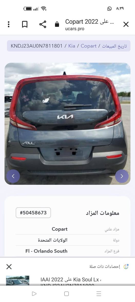 صول 22 بغداد بدون حادث سرقه مسجل بغداد جديده الأمين لون رمادي ماشيه 40 الف باسمي السعر 165


**إذا كنت صاحب هذا الإعلان وتريد حذفه لأي سبب، رجاءا أرسل رسالة إلى الدعم الفني**