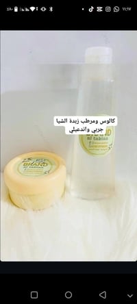 بكج قدم • تشققات • زبدة شيا