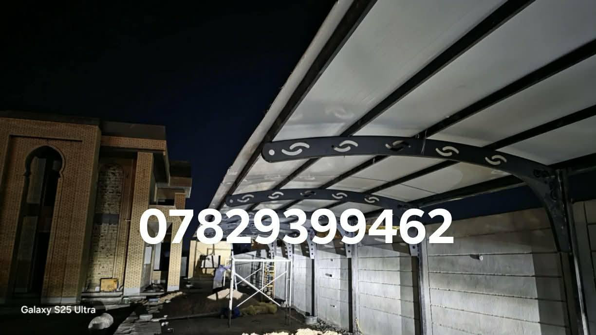 @بِسم الله الرحمن الرحيم
هل لنا الحق بأن نفتخر بمنتجات شركتنا
⭕️تعلن ورشة حدادة ألشاكرين لعمل سقائف ألكي سبان      المواصفات لأول مره في العراق…
ساقيه مغلونه ضد ألزنجار مع ضمان 10سنوات حجم كبير أخي الكريم أنتبه{حجم كبير} ٣٥ ألف للمتر للأستفسار👇🏻
(***********)
تعلن ورشة حدادة ألشاكرين لعمل سقائف ألكي سبان      المواصفات
1. الكي سبان 0.5
2. الحديد بوري مربع 4انج × 2 ملم
3. الصبغ اساس رادليت رصاصي 
4.صبغ الأوان السواقي حسب طلب الزبون 
5.  الكي سبان  16 لون حراري 
6. الكي سبان مقاوم لدرجات الحرار 
7 . جمع المواد تركي المنشئ
8. كل هذه المواصفات بسعر٣٥الف للمتر
 الواحد فقط كرسته وعمل 
تستخدم
للحمايه من أشعه الشمس ودرجات الحراره            
تستخدم لمواقف السيارات و الساحات
المخازن التجاريه
المنازل السكنيه
القاعات الرياضه
مستعدون تجهيز كافة دوائر ألدوله وألمنشاة ألنفطيه وألرياضيه 
مع ورشة حدادة ألشاكرين أضف ألجمالية ألي منزلك 
ملاحضة// نعمل جميع محافظات العراق  
ماعليك سواى ألاتصال وسيصلك ألمندوب لباب بيتك

كذلك_مستعدون لعمل أبواب شبابيك محجرات كرفانات وكافة الأعمال ألخارجية

نتمنى من زبائننا ألكرام ألتواصل معنى على ألواتساب من خلال ألرقم (***********) او (‭0772 511 4967‬)
