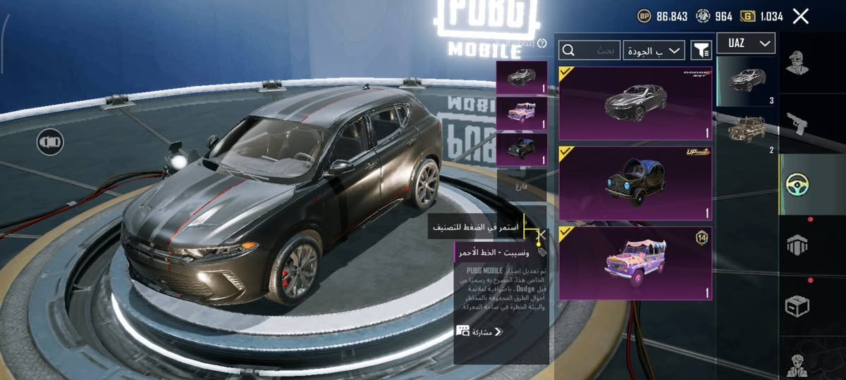 السعر 499ألف اقوى حساب بالساحل
حساب راقي مانقصة شي وسعرة مناسب سيارات ومن ضمنهن إسقاط جوي تنزل بيها من طيارة  واسلحة مطورة ربط كامل باقي تفاصيل خاص 
مكاني الايسر هيچل 
#هـ***********
#أدمن🤍
