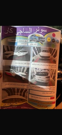 توسان مديل 2019فول مواصفات واحد على واحد  كامره بصمه سياره فول عده الف...