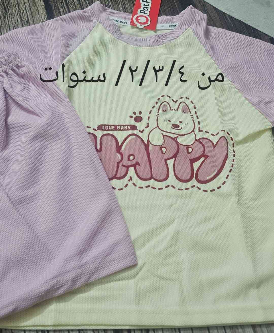 ملابس بناتي ولادي سيت ب ٥ الف


**إذا كنت صاحب هذا الإعلان وتريد حذفه لأي سبب، رجاءا أرسل رسالة إلى الدعم الفني**