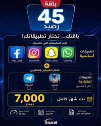 توصيل • توصيل مجاني • خدمات توصيل • كربلاء • توصيل كربلاء • خدمة توصيل...