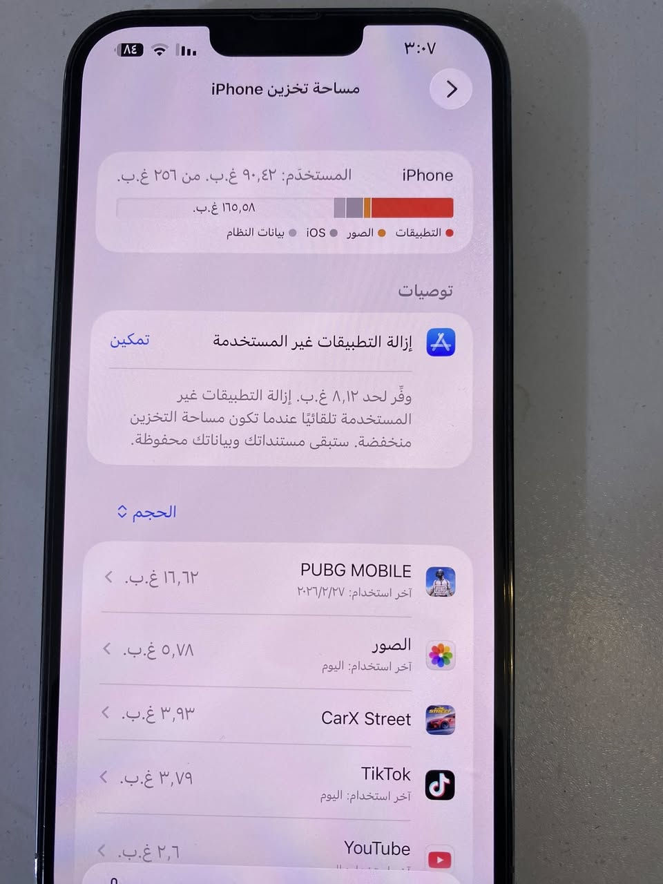 سلام عليكم جهاز آيفون 13برو ماكس نضيف 91./. ما مبدل بي اي شي شرط الفحص ذاكرة ٢٥٦ بطارية 🔋 ٩٤ السعر ٧٠٠وبي مجال بصيط ***********
