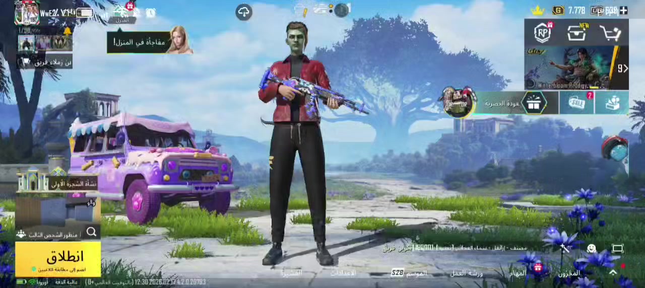 حساب بوبجي للبيع يريد يدخل 70
حساب فول مثكات 
اسلحه مطوره 
رومات 
شاحن بيه شدات 
جنط خوذ سيارات ركصات مثك الحساب مفول 
سعره 60 وبيه مجال لوبي موجود 
للأستفسار ***********
