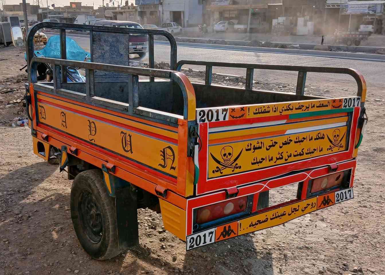 ستوتة دايوان للبيع موديل 2017اوراق اصولية جاهزة السعر مليون ونص 1500
العنوان الكوت شارع النفط شراي يتصل# خاص مغلق 

موبايل ***********///***********
