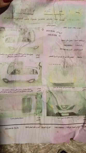 تحيه طيبه السلام عليكم
شيري تيكوو 2013
شاشه كامره 
تحكم ستيرن 
كير ميكانيكي 
مكينة 1800
اشاير بلمري 
فتحه سقف 
ويل كب 
سونار مع صور 
رقم بغداد باسمي تحويل مباشرة 
65 ورقه وبيها مجال 
أي استفسار رقم صاحب السيارة 
***********
مكان بغداد البياع
