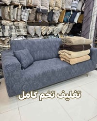 تلبيسه • قماش ليكرا • نظام تركي