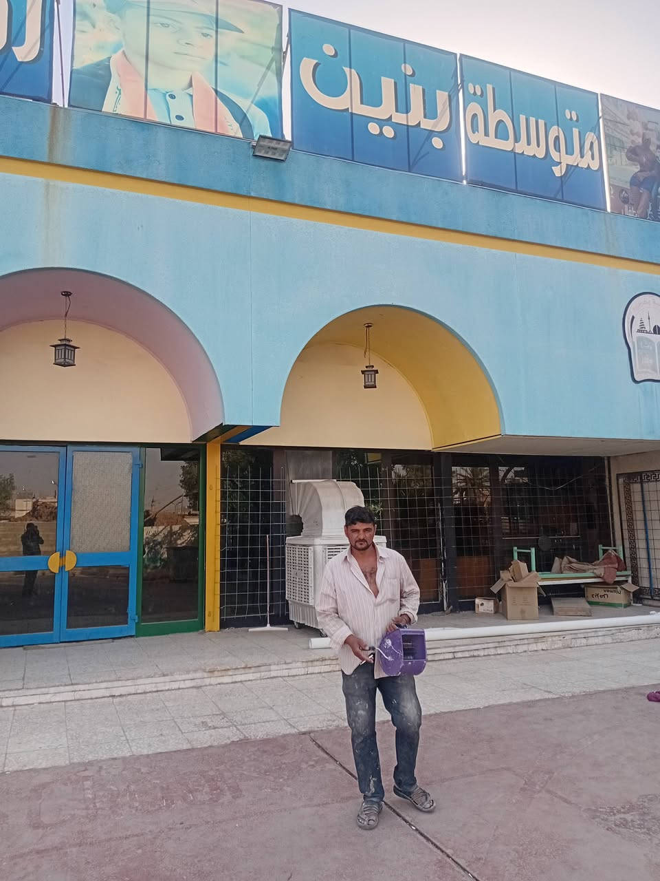 عادل المصري.خلفا اسمنت درجه اولى بغداد جديد***********
