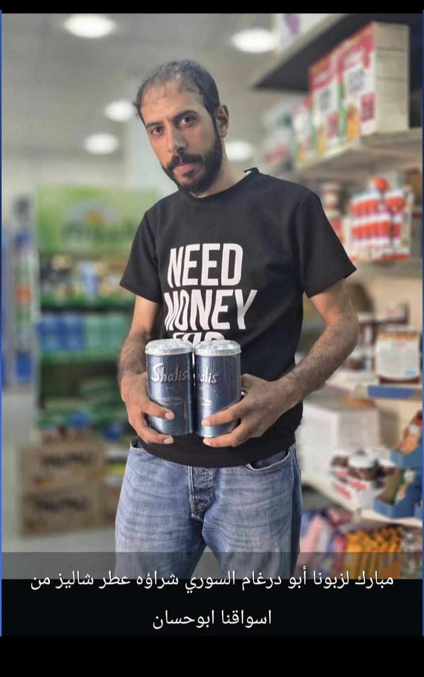 👑 التميز مش بيوم وليلة.. التميز عنوانه الاستمرارية بفضل الله وثقتكم! 👑
​تشرفنا بزيارة وثقة زبائننا الغاليين من أصحاب الذوق الرفيع، اللي نورونا في أسواق أبو حسان واختاروا عطورنا الملوكية. تتهنوا بالريحة الطيبة والثبات اللي بفرض وجوده وين ما رحتوا! 😉🔥
​🎯 كلمة صغيرة على الماشي:
"التقليد بضل تقليد والأصلي مكانه معروف.. وثقة زبائننا المستمرة وحركة الشغل بـ أسواق أبو حسان هي الجواب الحقيقي والواضح دايماً." 🤫✈️
​لما يكون الإقبال والثقة بهاد الشكل، بتعرف إنك بالمكان الصح ومع الناس اللي بتقدر الجودة الصح.
​📍 أسواق أبو حسان - دايماً وجهتكم الأولى للفخامة.
​#أسواق_أبو_حسان #عطور_فخمة #ثقة_زبائننا #التميز #الاستمرارية #الذوق_الرفيع


**إذا كنت صاحب هذا الإعلان وتريد حذفه لأي سبب، رجاءا أرسل رسالة إلى الدعم الفني**