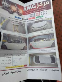 النتره ١٤شكل١٥ سياره جاهزه من كلشي رقم مثني دولي مكينة ١٨٠٠سعر خاص مكا...